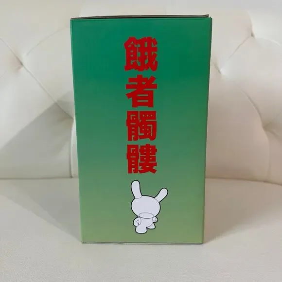 Kidrobot Gashadokuro 8 Plush Guts Dunny Art Figure - Black Edition